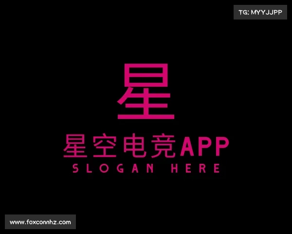 介绍星空电竞app